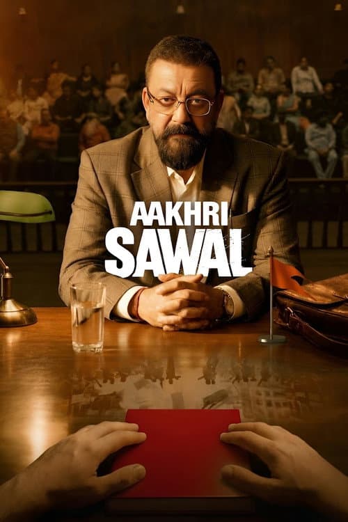 poster of Aakhri Sawal