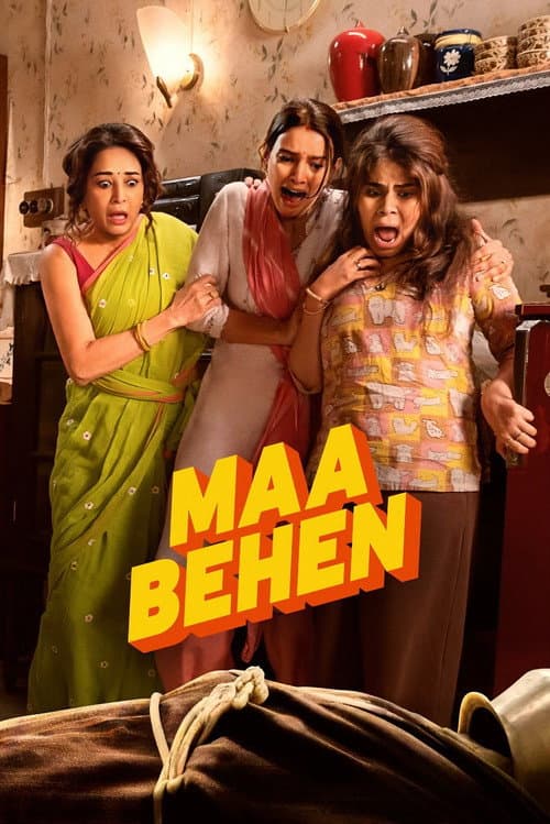 poster of Maa Behen